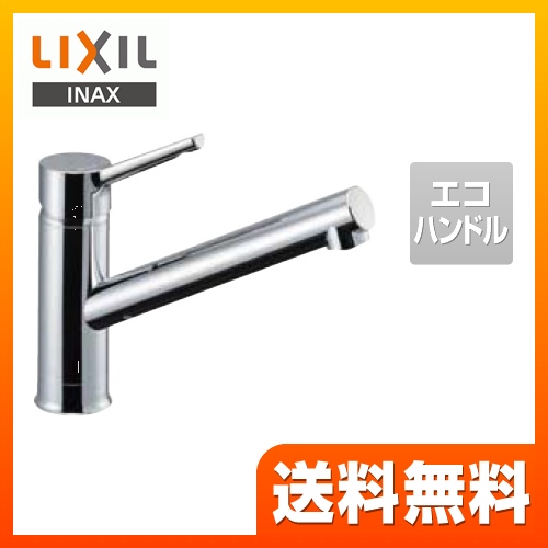 LIXIL キッチン水栓 キッチン用水栓金具 クロマーレS シングルレバー混合水栓 エコハンドル リクシル INAX イナックス 蛇口 一般地 ≪SF-WM420SYX-JW≫