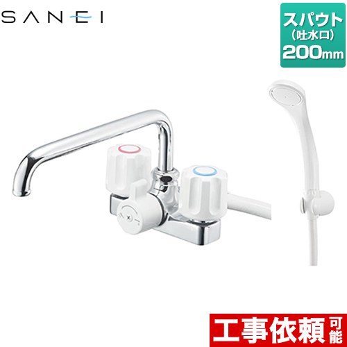 三栄 浴室水栓 ツーバルブデッキシャワー混合栓（共用形） スパウト長さ200mm  ≪SK71-W-13≫