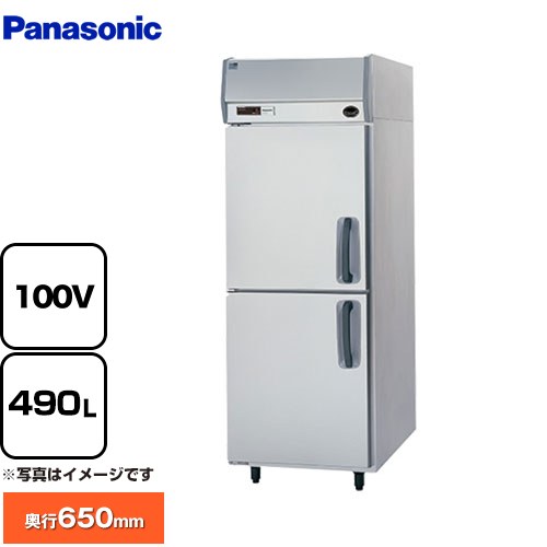 パナソニック たて型冷蔵庫 KBシリーズ 業務用冷蔵機器 冷蔵 490L  【新品】【メーカー直送品】【代引・土日祝配送・時間指定 不可】 ≪SRR-K761LB≫