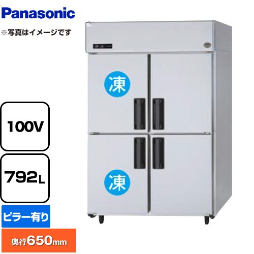 パナソニック 冷凍冷蔵庫 LVシリーズ 業務用冷凍冷蔵機器 2室冷凍 792L（冷凍室396L、冷蔵室396L）  【新品】【メーカー直送品】【代引・土日祝配送・時間指定 不可】 ≪SRR-LV1261C2≫