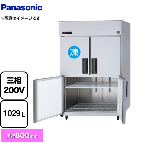 パナソニック 冷凍冷蔵庫 LVシリーズ 業務用冷凍冷蔵機器 1室冷凍 1029L（冷凍室240L、冷蔵室789L）  【新品】【メーカー直送品】【代引・土日祝配送・時間指定 不可】 ≪SRR-LV1283CS≫