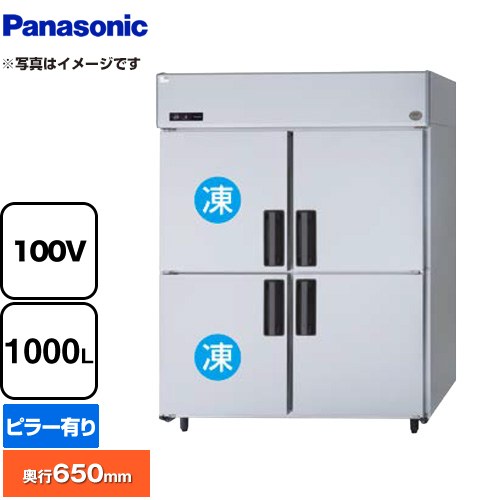 パナソニック 冷凍冷蔵庫 LVシリーズ 業務用冷凍冷蔵機器 2室冷凍 1000L（冷凍室500L、冷蔵室500L）  【新品】【メーカー直送品】【代引・土日祝配送・時間指定 不可】 ≪SRR-LV1561C2≫