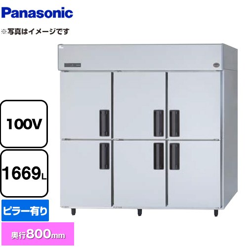 パナソニック 冷蔵庫 LVシリーズ 業務用冷凍冷蔵機器 冷蔵 1669L  【新品】【メーカー直送品】【代引・土日祝配送・時間指定 不可】 ≪SRR-LV1881≫
