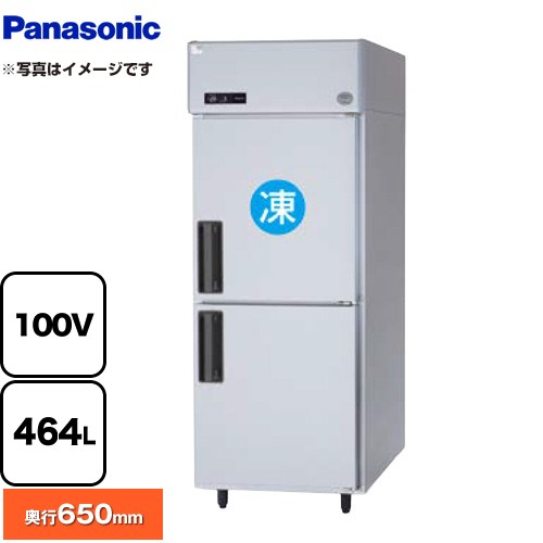 パナソニック 冷凍冷蔵庫 LVシリーズ 業務用冷凍冷蔵機器 1室冷凍 464L（冷凍室237L、冷蔵室227L）  【新品】【メーカー直送品】【代引・土日祝配送・時間指定 不可】 ≪SRR-LV761C≫