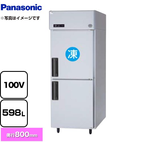 パナソニック 冷凍冷蔵庫 LVシリーズ 業務用冷凍冷蔵機器 1室冷凍 598L（冷凍室304L、冷蔵室294L）  【新品】【メーカー直送品】【代引・土日祝配送・時間指定 不可】 ≪SRR-LV781C≫