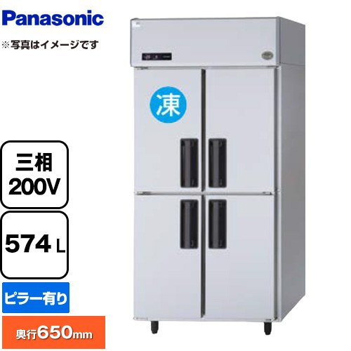 パナソニック 冷凍冷蔵庫 LVシリーズ 業務用冷凍冷蔵機器 1室冷凍 574L（冷凍室132L、冷蔵室442L）  【新品】【メーカー直送品】【代引・土日祝配送・時間指定 不可】 ≪SRR-LV963C≫