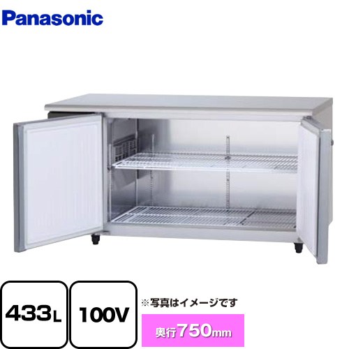 パナソニック コールドテーブル冷凍庫 LVシリーズ 業務用冷凍冷蔵機器 冷凍 433L  【新品】【メーカー直送品】【代引・土日祝配送・時間指定 不可】 ≪SUF-LV1571S≫