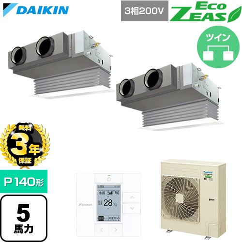 【無料3年保証】 ダイキン EcoZEAS エコジアス 業務用エアコン 天井埋込カセット形 ビルトインHiタイプ P140形 5馬力相当  フレッシュホワイト 【直送 代引・土日祝配送 不可】 ≪SZRB140CD-F≫