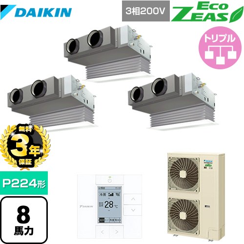 【無料3年保証】 ダイキン EcoZEAS エコジアス 業務用エアコン 天井埋込カセット形 ビルトインHiタイプ P224形 8馬力相当  フレッシュホワイト 【直送 代引・土日祝配送 不可】 ≪SZRB224BAM-F≫