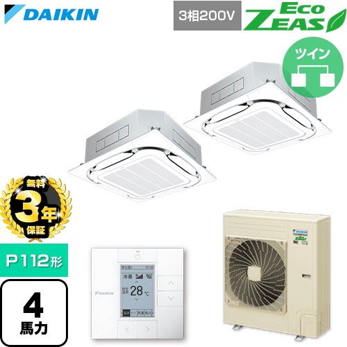 【無料3年保証】 ダイキン EcoZEAS エコジアス 業務用エアコン 天井埋込カセット形S-ラウンドフロー 標準タイプ P112形 4馬力相当  フレッシュホワイト 【直送 代引・土日祝配送 不可】 ≪SZRC112CD-F≫