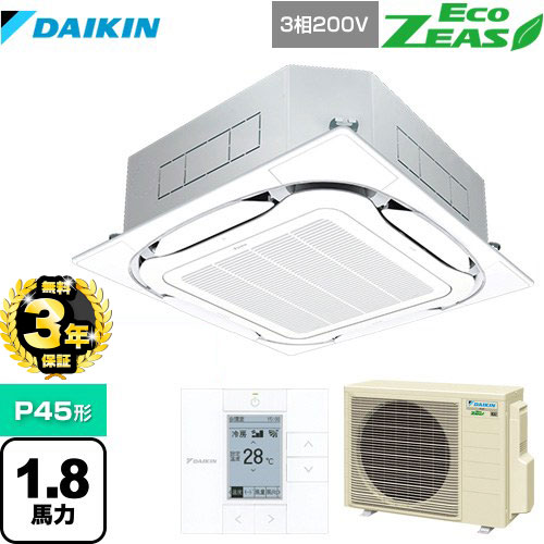 【３年保証】ダイキン EcoZEAS エコジアス 業務用エアコン 天井埋込カセット形S-ラウンドフロー＜標準＞タイプ P45形 1.8馬力相当  フレッシュホワイト 【メーカー直送品】【代引・土日祝配送 不可】 ≪SZRC45BYT-F≫