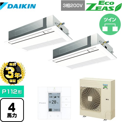 【無料3年保証】 ダイキン EcoZEAS エコジアス 業務用エアコン 天井埋込カセット形 シングルフロー 標準タイプ P112形 4馬力相当  フレッシュホワイト 【直送 代引・土日祝配送 不可】 ≪SZRK112BYD-F≫