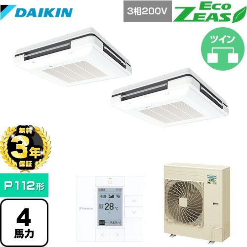 【無料3年保証】 ダイキン EcoZEAS エコジアス 業務用エアコン 天吊自在形 ワンダ風流 標準タイプ P112形 4馬力相当  フレッシュホワイト 【直送 代引・土日祝配送 不可】 ≪SZRU112BYD-F≫