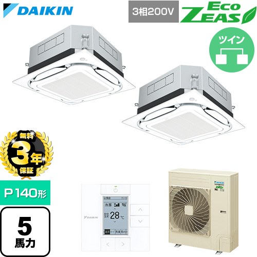 【無料3年保証】 ダイキン EcoZEAS エコジアス 業務用エアコン 天井埋込カセット形S-ラウンドフロー 標準タイプ P140形 5馬力相当  フレッシュホワイト 【直送 代引・土日祝配送 不可】 ≪SZRUC140CD-F≫