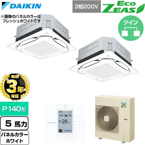 【無料3年保証】 ダイキン EcoZEAS エコジアス 業務用エアコン 天井埋込カセット形S-ラウンドフロー 標準タイプ P140形 5馬力相当  ホワイト 【直送 代引・土日祝配送 不可】 ≪SZRUC140CD-W≫