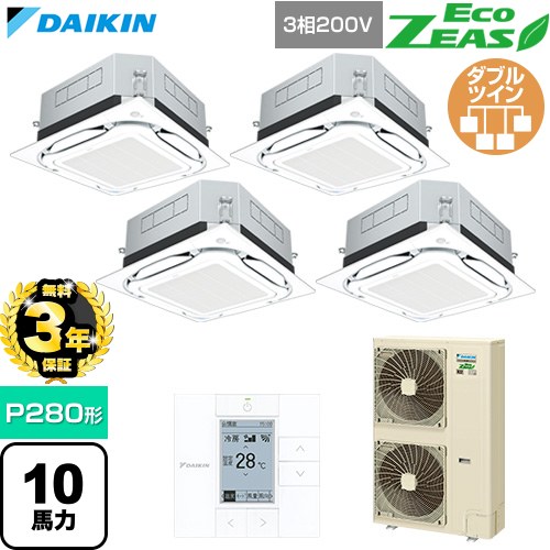 【無料3年保証】 ダイキン EcoZEAS エコジアス 業務用エアコン 天井埋込カセット形S-ラウンドフロー 標準タイプ P280形 10馬力相当  フレッシュホワイト 【直送 代引・土日祝配送 不可】 ≪SZRUC280CW-F≫
