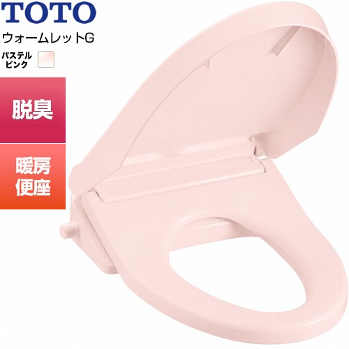 ウォームレットG TOTO 普通便座 エロンゲートサイズ(大形)、レギュラーサイズ(普通)兼用タイプ 抗菌 便座・便ふたソフト閉止 パステルピンク 【送料無料】≪TCF119-SR2≫