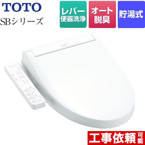 TOTO TCF6623-NW1