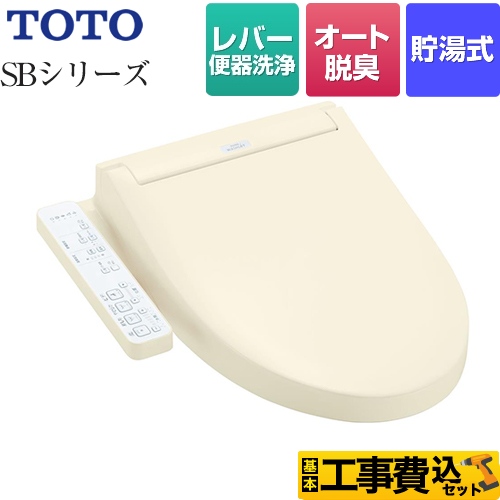 ウォシュレットTOTO TCF2222E 2021年製