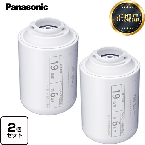 整水器 浄水器 交換用カートリッジ パナソニック Panasonic [TK-HB41C1