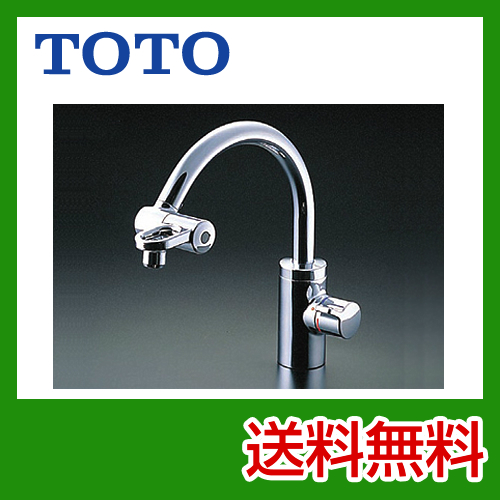 TOTO　ミキシング混合栓（先端開閉式） TKF51PN　新品 蛇口 TKF51PN 通販(卸価格)|TOTO 台付ミキシング混合水栓ならプロ