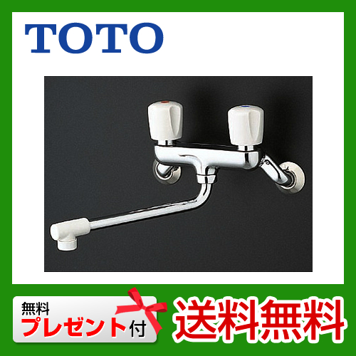 TOTO　キッチン水栓　2ハンドル混合栓(壁付きタイプ)　吐水口:整流　一般地・寒冷地共用　【シールテープ無料プレゼント!(希望者のみ)※同送の為開梱します】 　【送料無料】≪TKJ20BAU≫