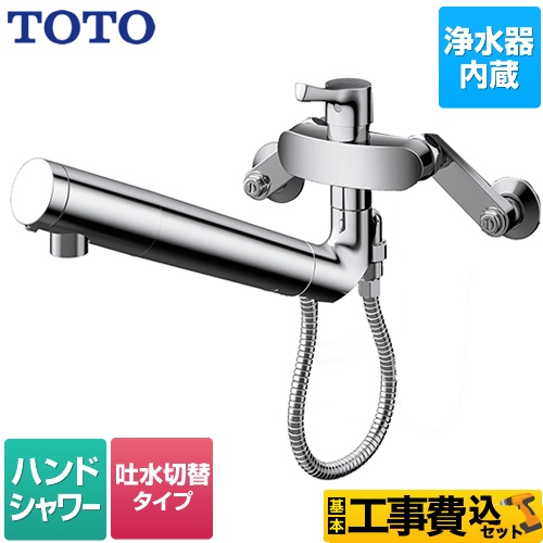 TOTO TKS05318J-KJ | キッチン水栓 | 住の森