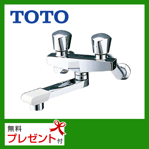 【送料無料】TOTO/浴室バス水栓/壁付きタイプ/浴槽用(シャワー無し)/ニューウェーブシリーズ【シールテープ無料プレゼント!(希望者のみ)※水栓の箱を開封し同梱します】≪TMH20-2A20≫