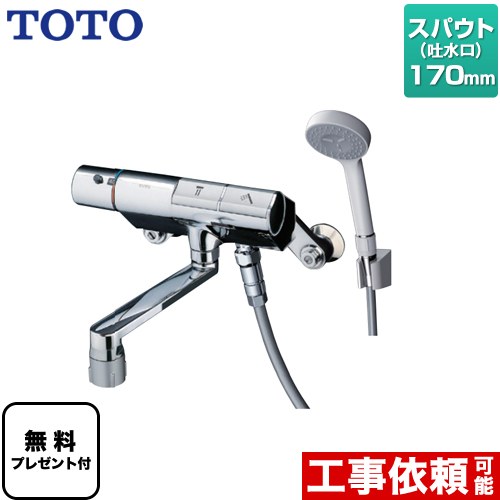 TOTO TMN40TY1 4940577208736