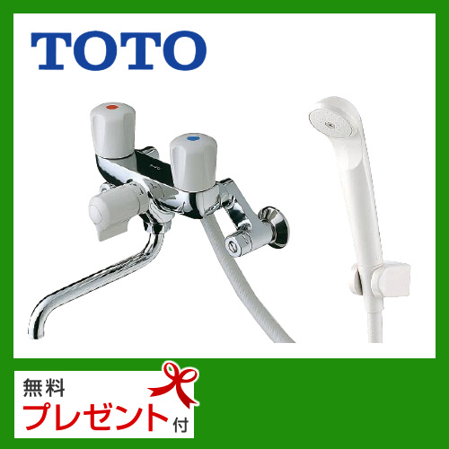 【送料無料】TOTO/浴室シャワー水栓/壁付きタイプ/2ハンドルシャワー水栓/スプレー(節水)シャワー【シールテープ無料プレゼント!(希望者のみ)※水栓の箱を開封し同梱します】≪TMS20C≫