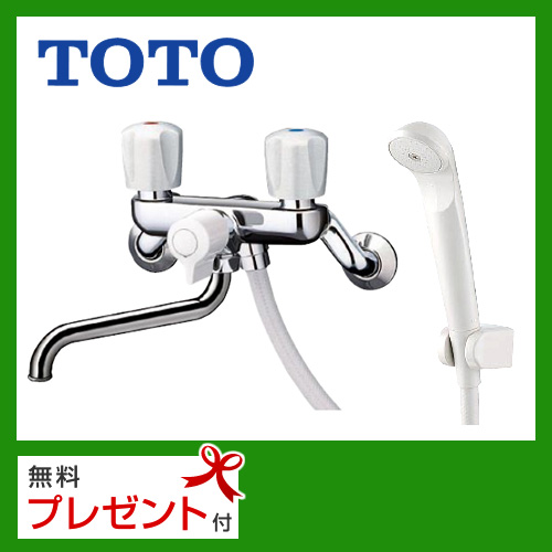 【送料無料】TOTO/浴室シャワー水栓/壁付きタイプ/2ハンドルシャワー水栓/一時止水なし/スプレー(節水)シャワー【シールテープ無料プレゼント!(希望者のみ)※水栓の箱を開封し同梱します】≪TMS25C≫