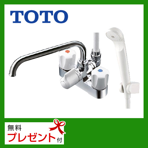 【送料無料】TOTO/浴室シャワー水栓/台付きタイプ/2ハンドルシャワー水栓/スプレー(節水)シャワー【パッキン無料プレゼント!(希望者のみ)※水栓の箱を開封し同梱します】≪TMS27C≫