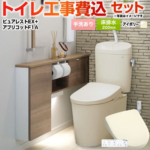 ピュアレストEX【工事費込セット（商品＋基本工事）】 TOTO トイレ 床排水200mm 手洗あり  パステルアイボリー 壁リモコン付属 ≪CS400B--SH401BA-SC1+TCF4714AK-SC1≫