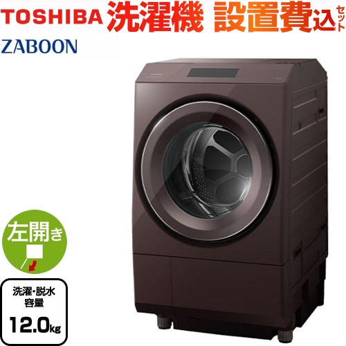 ★送料・設置無料★  大型洗濯機 東芝 (No.6945)