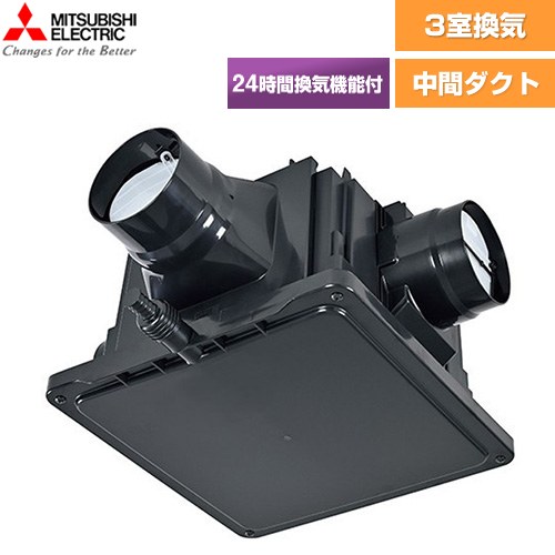 ダクト用換気扇 中間取付形ダクトファン 高静圧形 三菱電機 換気扇 1〜3部屋換気用（サニタリー用） 浴室・トイレ・洗面所（居間・事務所・店舗）用 風圧式シャッター搭載 接続パイプ：φ100mm コントロールスイッチ別売 【送料無料】【工事対応不可】 ≪V-15ZMC7≫