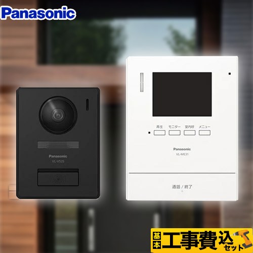 【工事費込セット（商品＋基本工事）】 パナソニック テレビドアホン 1-2タイプ ドアホン カラーテレビドアホン 電源コード式  ≪VL-SE31KL≫