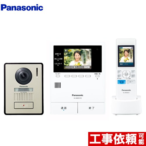 Panasonic ドアホンVL-SWE310KLA 4個セット