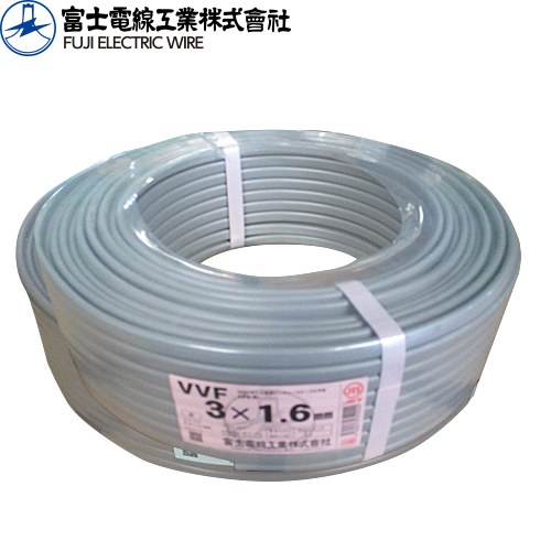 富士電線VVF1.6mm×3C 100m 2巻 - www.sorbillomenu.com