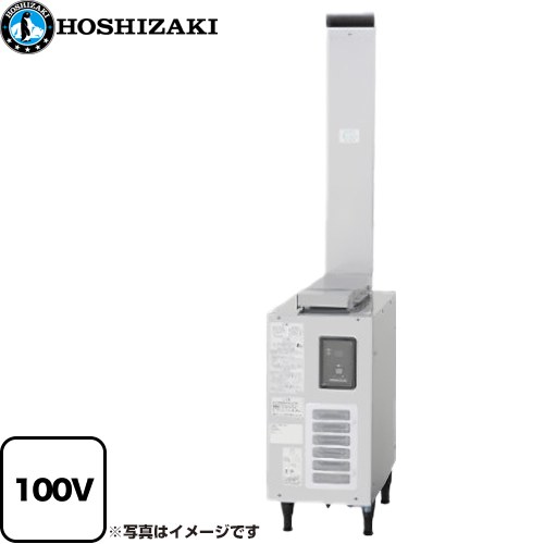 ホシザキ 食器洗浄機用 ガスブースター 業務用食器洗浄機 屋内排気 有効貯湯量：5L  【新品】【メーカー直送品】【代引・土日祝配送・時間指定 不可】【都市ガス】 ≪WB-24J-HP-13A≫