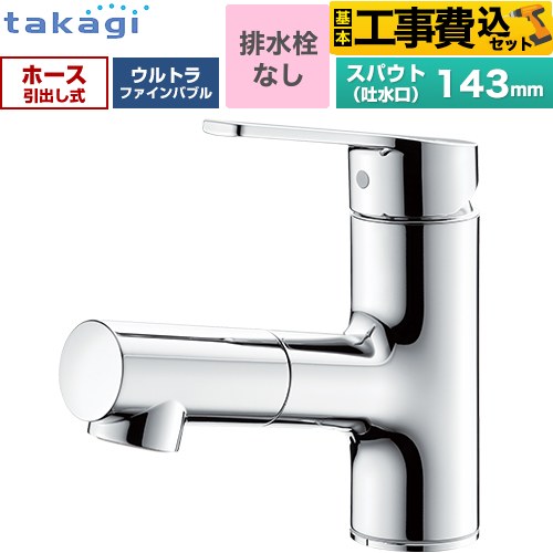 【工事費込セット（商品＋基本工事）】 タカギ キレイスト シングルレバー洗面混合水栓 洗面水栓 台付き ワンホールタイプ 排水栓なし  メッキ ≪WU100MN≫