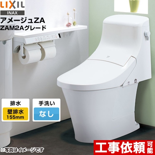 LIXIL YBC-ZA20APM--DT-ZA252APM-BW1