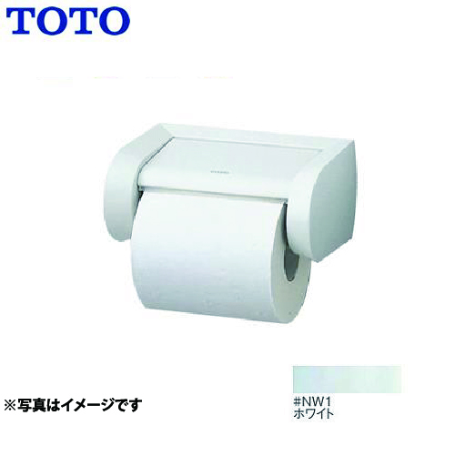 [YH500-NW1]トイレ　アクセサリー 樹脂製 ホワイト ワンタッチ機能付 一連 ワンハンドカット機能付 TOTO 紙巻器【送料無料】